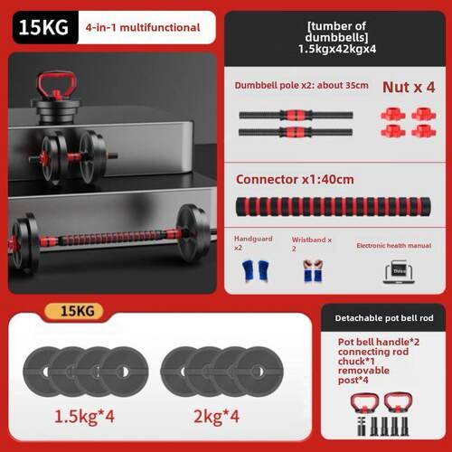Dumbbell fitness equipment Barbell set with adjustable weigh