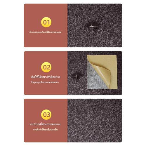 Self-adhesive leather repair subsidy sofa repair patch Chair