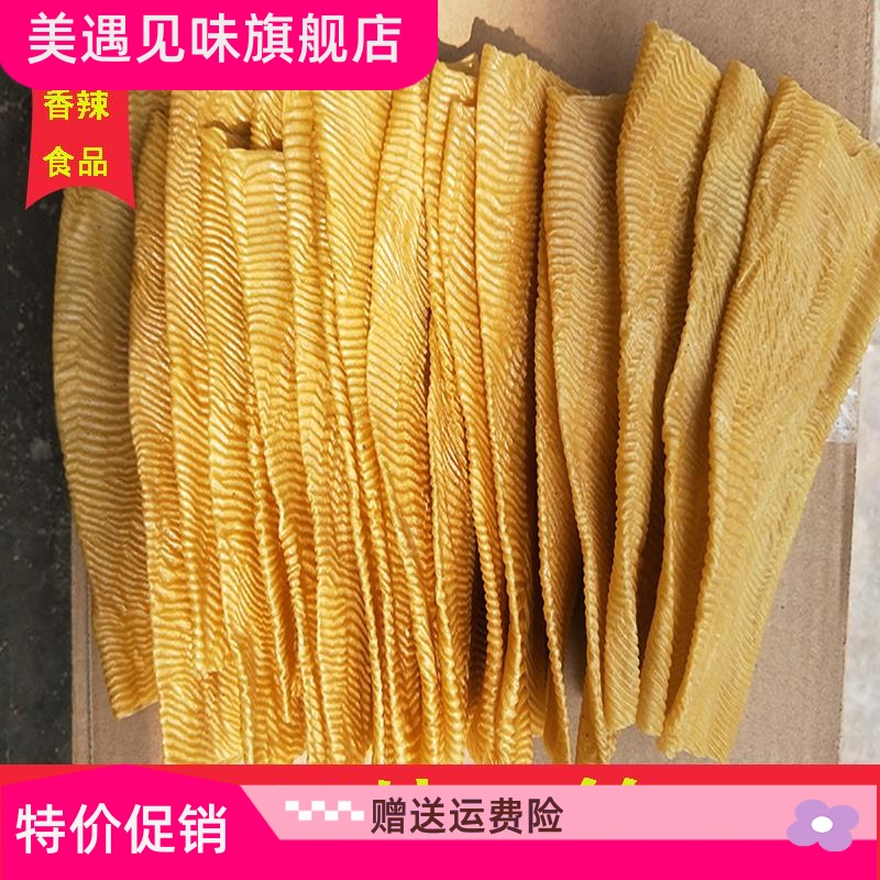 豆皮麻辣烫豆皮豆制品辣条豆干包邮干货豆腐皮干豆腐皮 100 200片