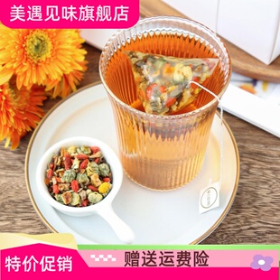 盒 菊花枸杞决明子茶 热泡茶包花茶 12包