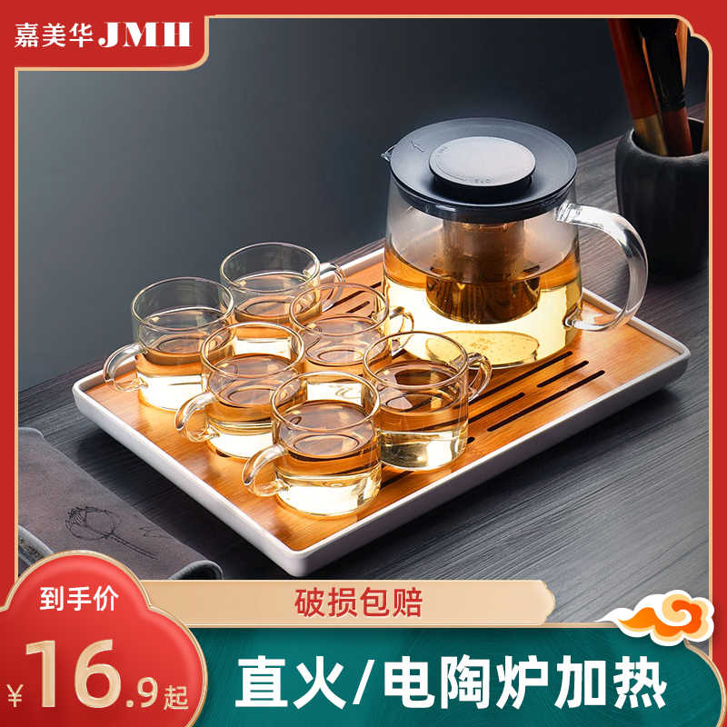 耐高温玻璃煮茶壶电陶炉专用烧水壶养身茶壶泡茶壶家用煮茶器套装