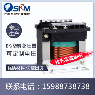 机床控制变压器BK-300VA380V220V变36V24V12V订质保全铜