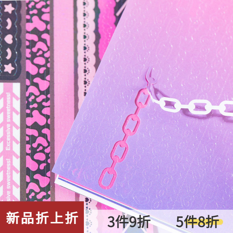 30张链条贴纸本烫金边框珠炼珍珠气泡手账贴纸咕卡拼贴装饰贴画,文具电教/文化用品/商务用品,咕卡/咕卡盘/配件,淘宝优惠券,粉丝福利购,淘宝优惠卷