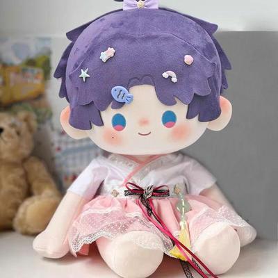 祁煜40cm娃衣棉花娃娃衣服恋与深空属性坐姿可爱裙子玩偶换装