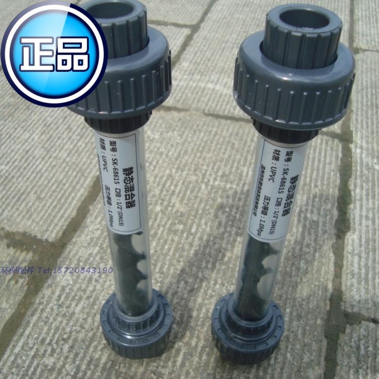 【高品质】透明管道混合器DN15/20/32/40UPVC/CPVC静态管道混合器,家装主材,其它,淘宝优惠券,粉丝福利购,淘宝优惠卷