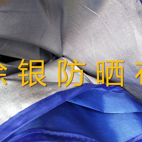 户外广告顶棚布四角四脚3X3帐篷布加厚防雨顶布遮阳棚伞布雨篷布