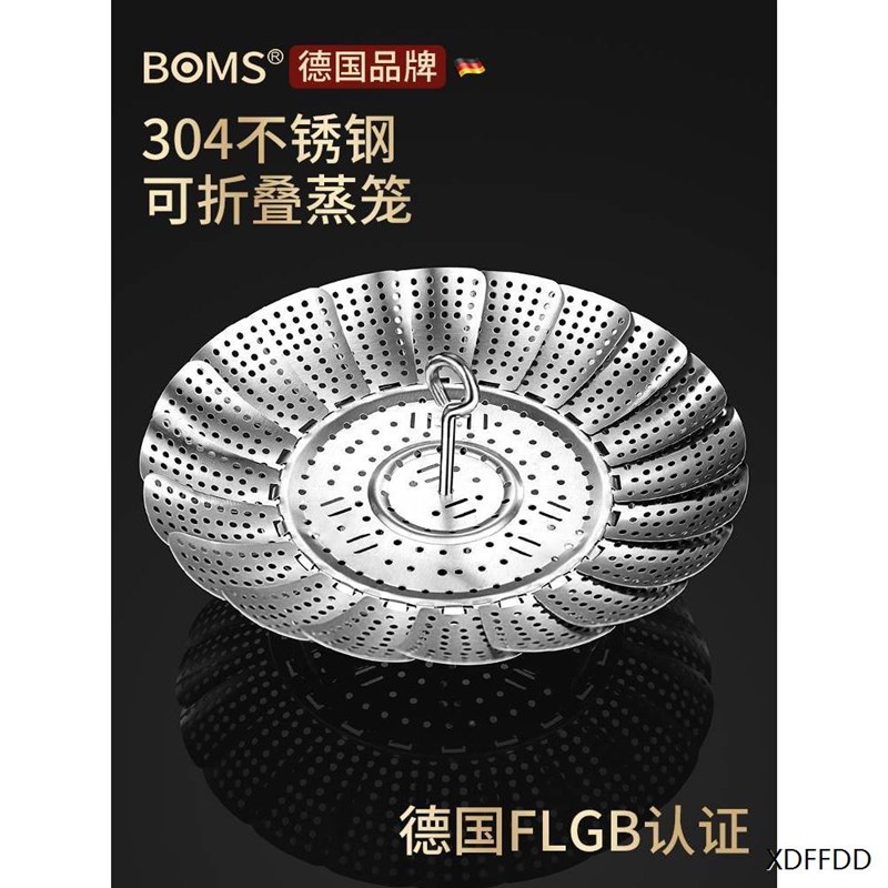万能蒸架 304不锈钢折叠蒸笼盘加粗多功能蒸菜架家用隔水伸缩蒸屉