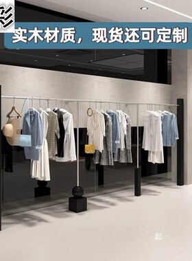 服装店展示架黑色落地式上墙不锈钢陈列架侧挂衣架女装店专用货架