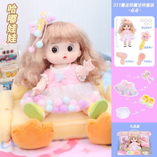 可爱洋娃娃套装女孩软胶公仔玩偶换装衣服毛绒玩具女童布生日礼物