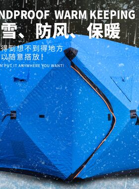 户外冬季钓鱼帐篷棉布保暖加厚防寒多人雪钓屋易携带桑拿冬钓帐篷
