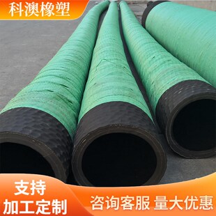 厂家直供大口径法兰橡胶管大吸排胶管疏浚大高压耐压