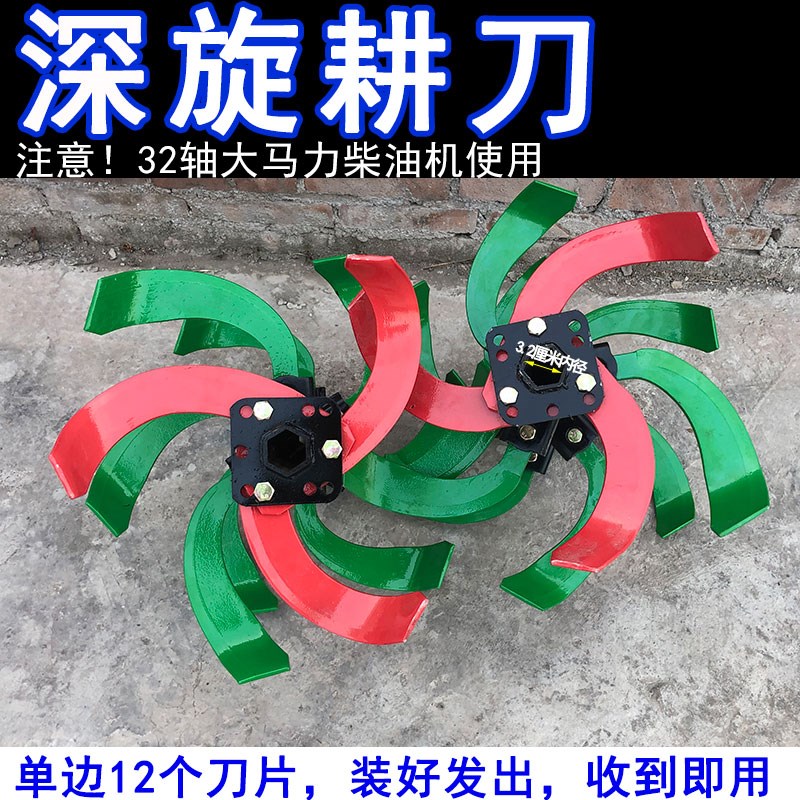 加深旋耕刀农机配件深耕刀挖齿旋耕刀片旱地硬地刀具加长厚深旋刀
