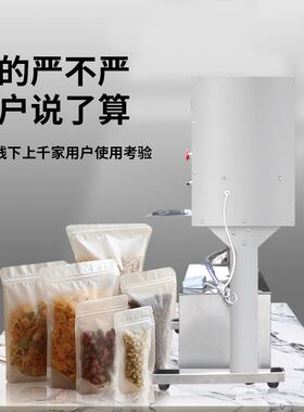 全自动不锈钢一体包装机商用洗衣液外真空充气抽式包装机厂家现货