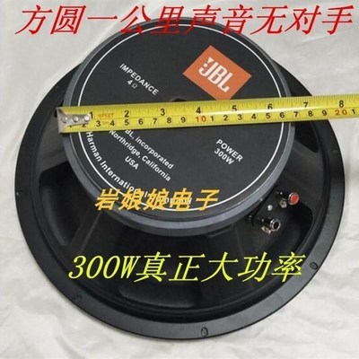 震憾重低音6.5寸8寸10寸12寸低音炮喇叭家用音箱喇叭