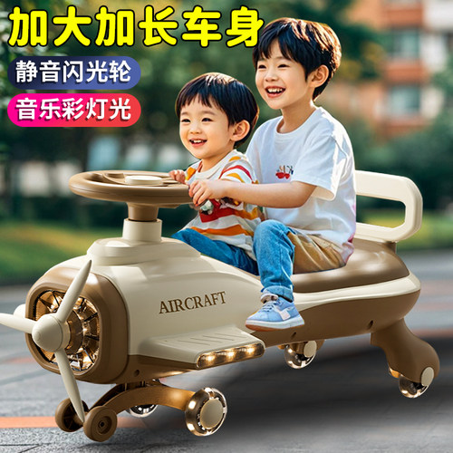 2024新款儿童扭扭车1到3岁防侧翻溜溜车可坐双人可骑滑男孩玩具车