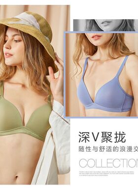 森迪浅色系法式三角杯小清新无钢圈聚拢少女内衣调节肩带型文胸女