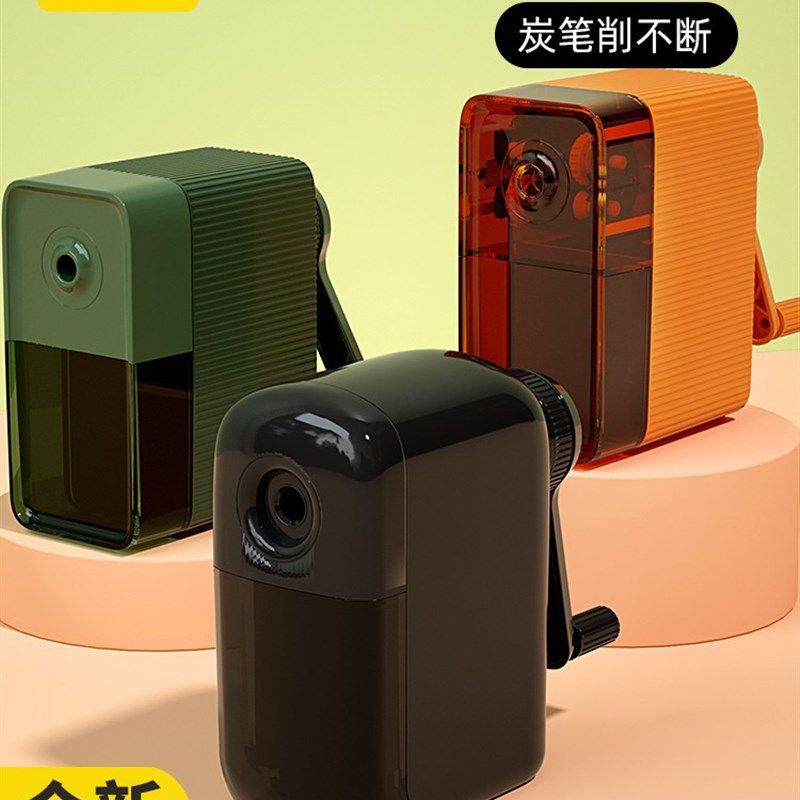 素描削笔器美术生专用炭笔铅笔手摇卷笔刀便携削笔刀学生用钱笔刀,文具电教/文化用品/商务用品,卷笔器,淘宝优惠券,粉丝福利购,淘宝优惠卷