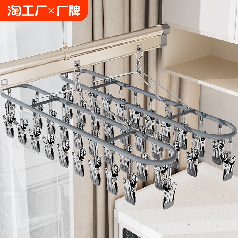 晒袜子神器生宿舍用多夹子不锈钢晾衣架内衣内裤阳台袜子晾晒架