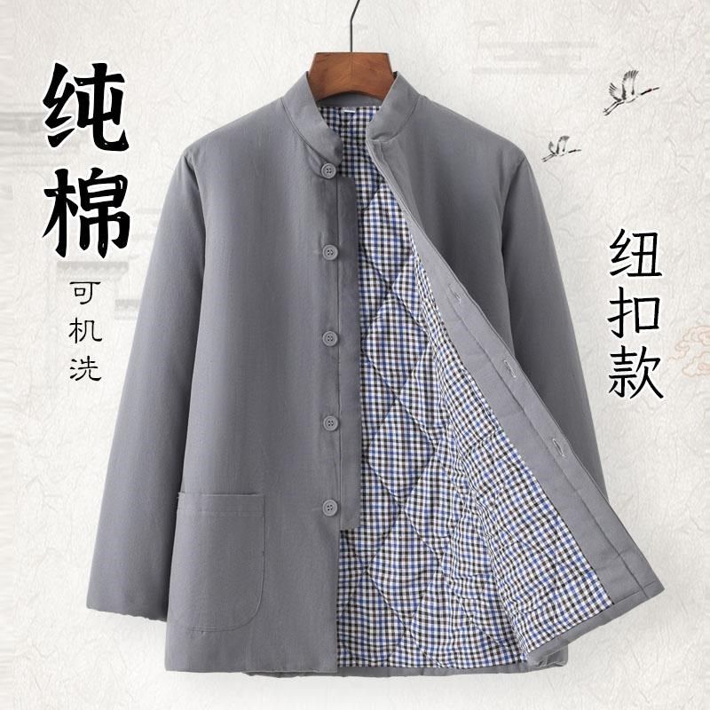 中国风唐装棉袄男士纯棉中式复古中老年加厚外套棉衣盘扣家居棉服,男装,唐装,淘宝优惠券,粉丝福利购,淘宝优惠卷