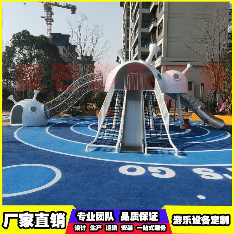 户外不锈钢滑梯定制大型太空舱儿童游乐设备室外无动力幼儿园设施图片