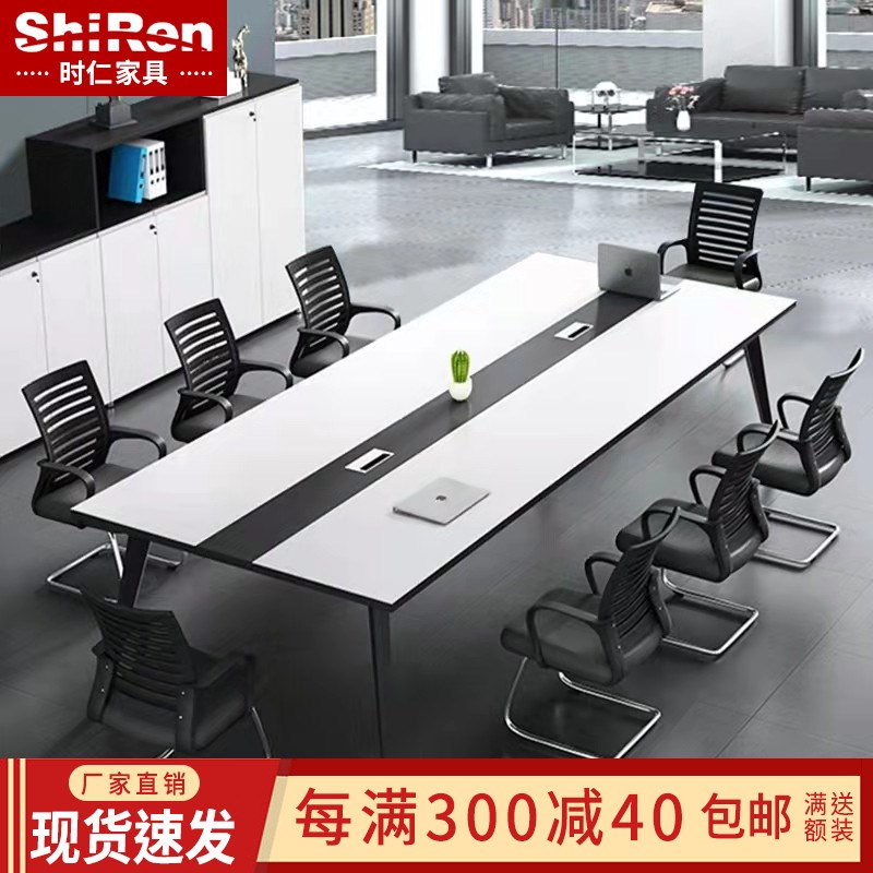 白色创意会议桌长桌洽谈桌椅组合桌简约现代长桌子工作台办公桌子