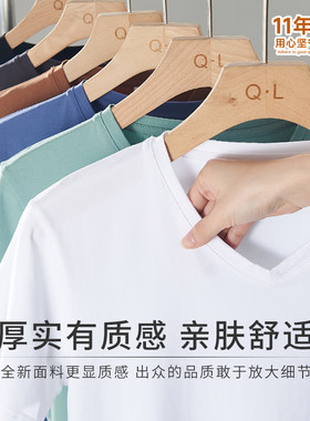 v领短袖t恤男春夏季修身白色休闲定制体桖鸡心领纯色半袖上衣