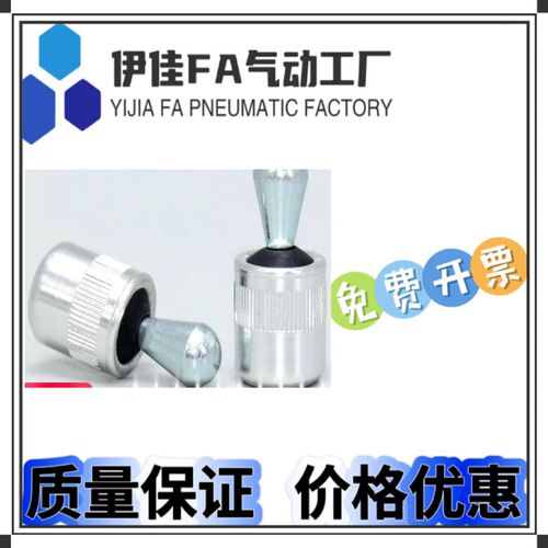 有胶封侧向式定位柱ZAV51/ZAV52/ZAV53-D3 D5 D6 D8 D10