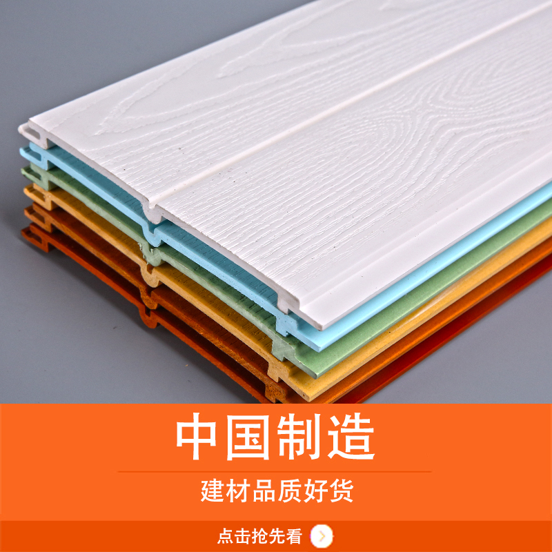 装修装饰材料生态木集成护墙板墙裙绿可木吊顶天花双75浮雕板pvc