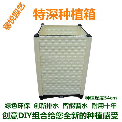 蔬菜种植箱阳台种菜盆种菜专用箱室外大号花箱屋顶种菜箱庭院花槽