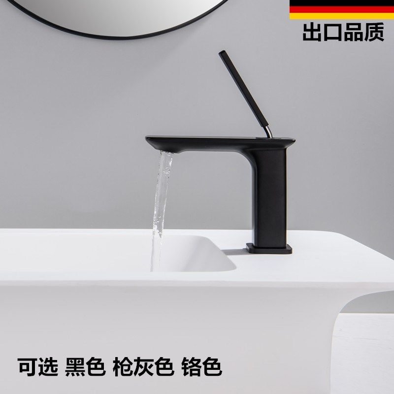 德国枪灰色浴室面盆水龙头卫生间冷热水全铜台下盆黑色洗脸盆龙头