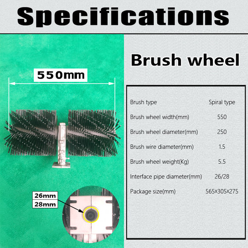 家用小型扫雪机刷轮草坪梳理机公园刷草机扫地机汽油割草机可改装