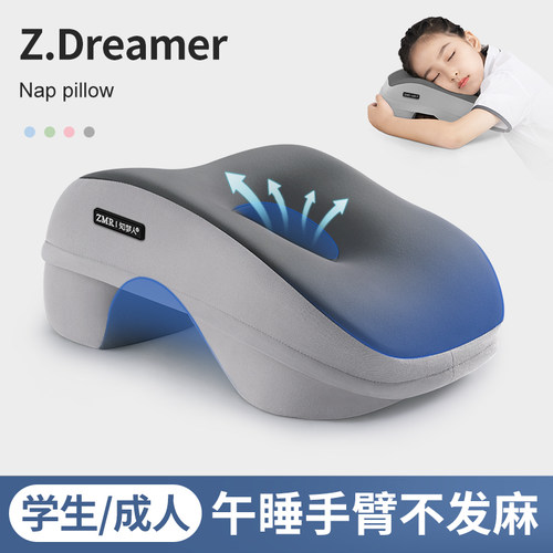 午睡枕小学生趴睡枕儿童午休枕头教室桌上睡觉午睡神器趴趴枕抱枕