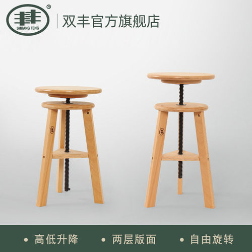 双丰画架凳子油画凳画椅榉木升降画凳木质画架凳子画架椅子实木旋
