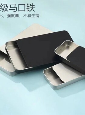 钥匙收纳随身门口藏钥匙神器看不出来门口装饰家庭钥匙收纳推拉盖