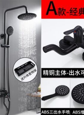 全铜主体四档黑色花洒套装欧式黑古磨砂哑光淋浴花洒沐浴淋浴器