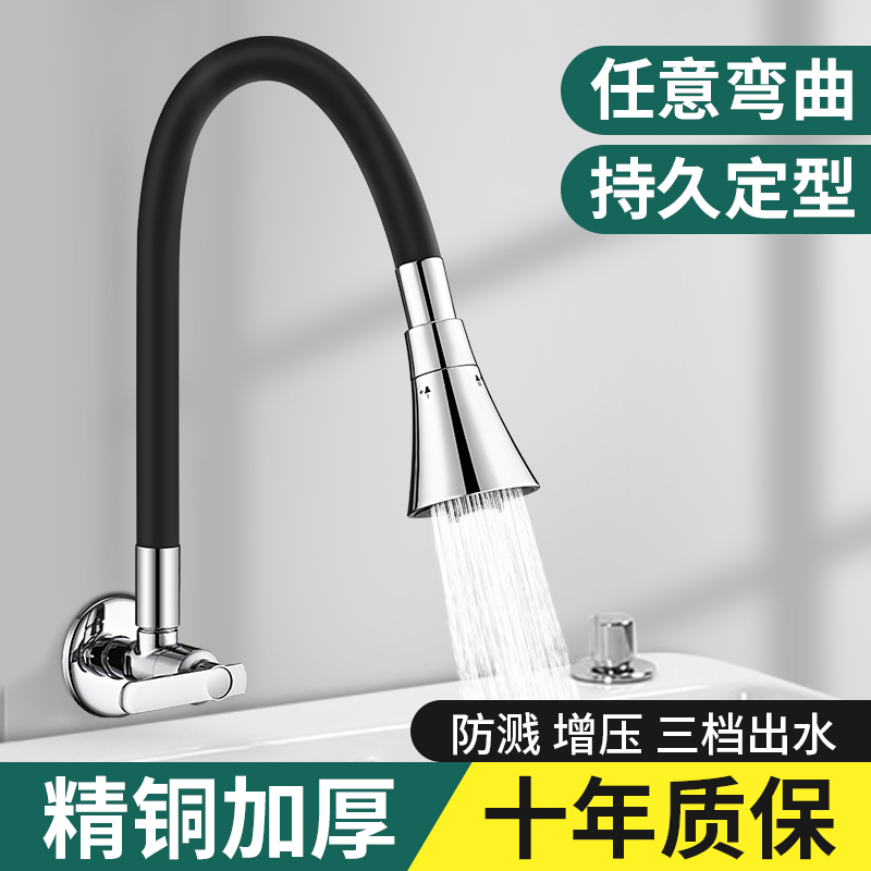 阳台拖把池水龙头全铜单冷加长入墙式万向可旋转墙壁式多功能专用