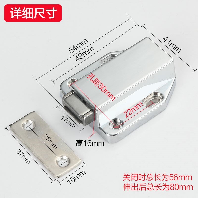 。隐形免拉手单双合金柜吸按压式反弹器强磁吸碰珠柜门自弹暗藏门