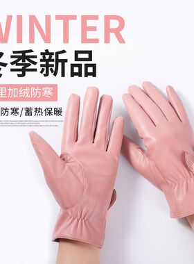 韩版时尚女士加绒仿皮秋冬手套女骑车防风保暖粉色真貂球户外手套