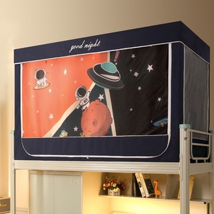 0.8m上铺 普通款 新款 涂层强遮光学生宿舍蚊帐