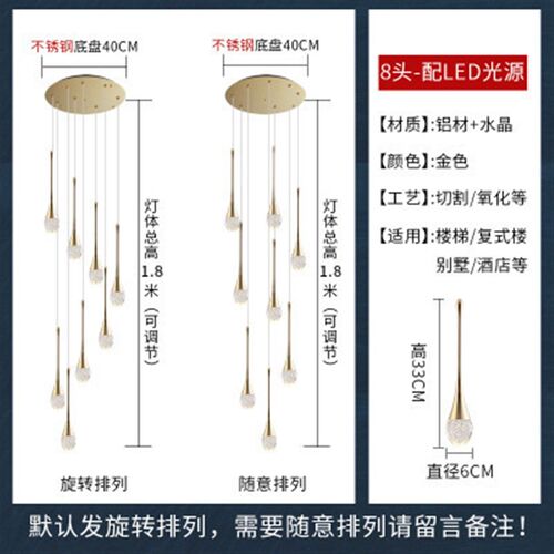 现代简约极简楼梯吊灯创意柔光复式吊灯餐厅别墅旋转楼梯间长吊灯