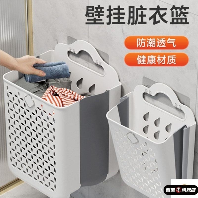 脏衣篓洗澡放脏衣服收纳筐壁挂可折叠家用卫生间洗衣篮脏衣篮