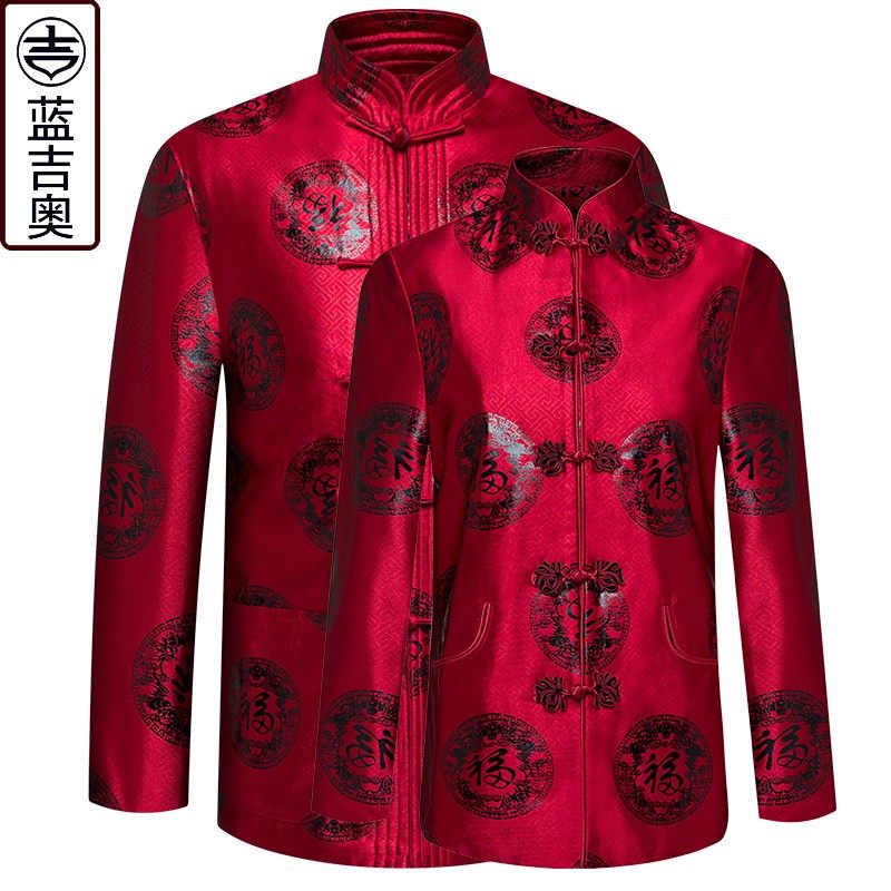老年人唐装棉袄男加绒加厚套装爷爷奶奶寿星老人生日棉衣服中国风,男装,唐装,淘宝优惠券,粉丝福利购,淘宝优惠卷