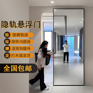 无轨镜面卫生间隐藏移门厕所厨房推拉门悬浮式幽灵门吊趟门定制门