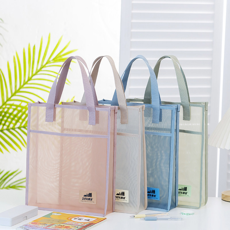 补习袋手提袋中小学生文件袋透明网纱美术袋补习文件袋学习补课袋,文具电教/文化用品/商务用品,补习袋/学科袋/科目袋,淘宝优惠券,粉丝福利购,淘宝优惠卷