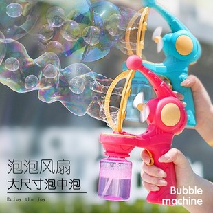 网红爆款吹大泡泡机儿童手持全自动电动泡泡枪玩具泡中泡男女孩