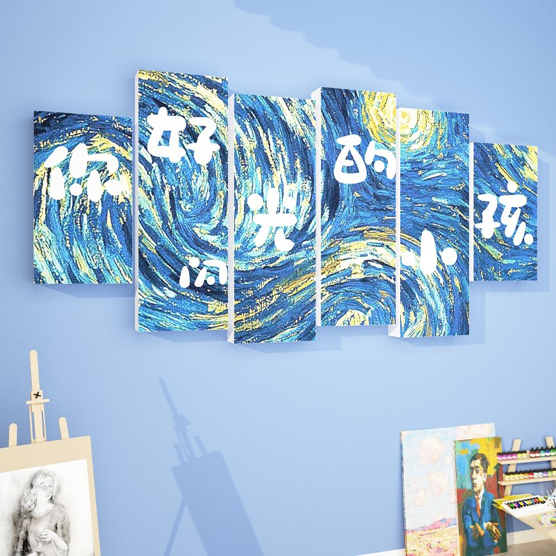 画室展布置美术教室墙面装饰幼儿C园环创主题成品培训机构文化贴