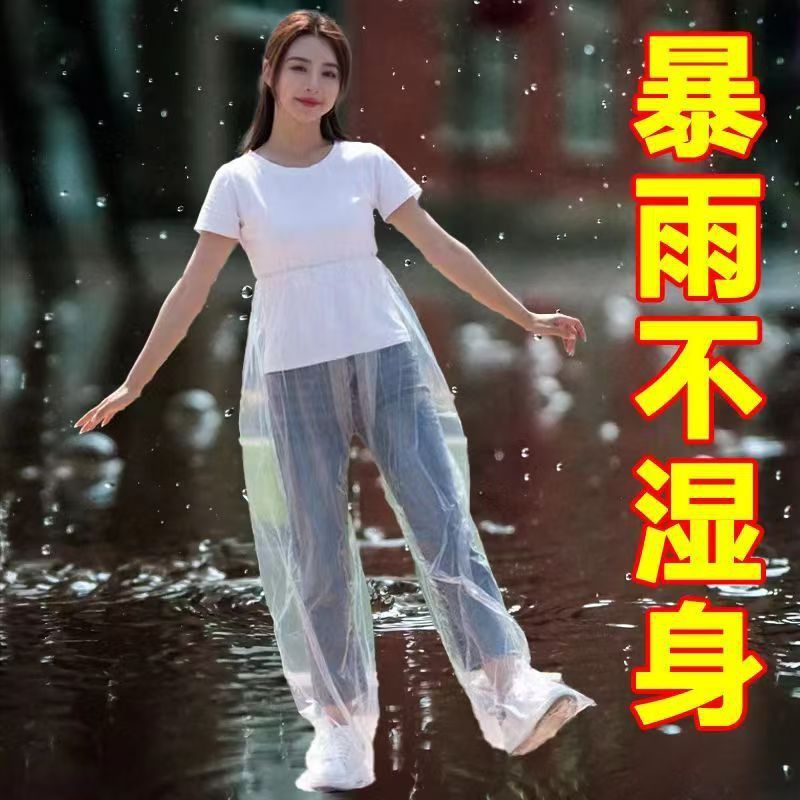 一次性雨裤漂流游乐场雨裤防雨套加厚包脚户外连脚塑料不漏水雨裤图片