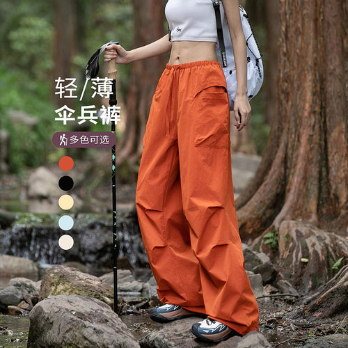 山系速干防水透气工装冲锋裤女