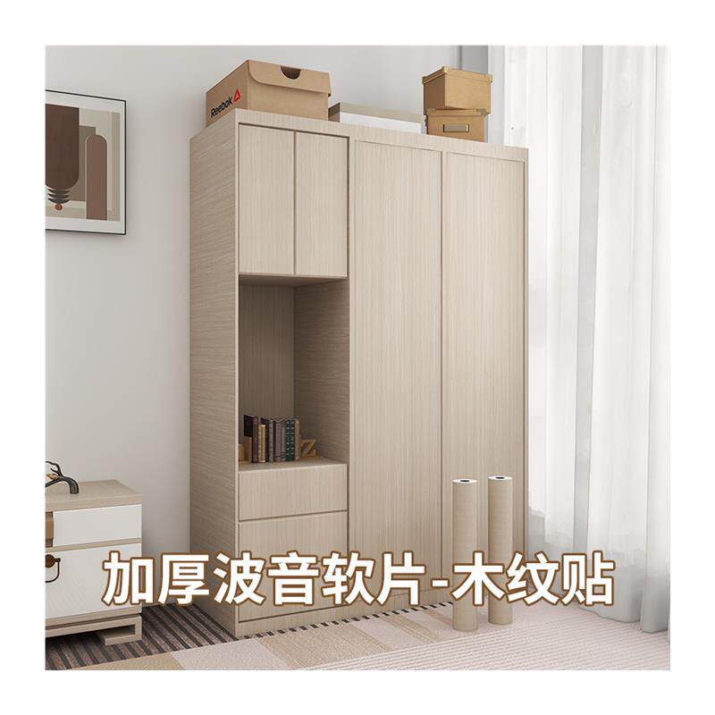 粘门翻新改造防潮贴膜衣柜软片仿木纹自波音柜子防水贴纸仿木加厚