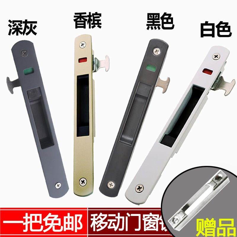 塑钢铝合金门窗锁锁移窗门窗单面勾锁锁扣推拉门钩条形断桥T型锁
